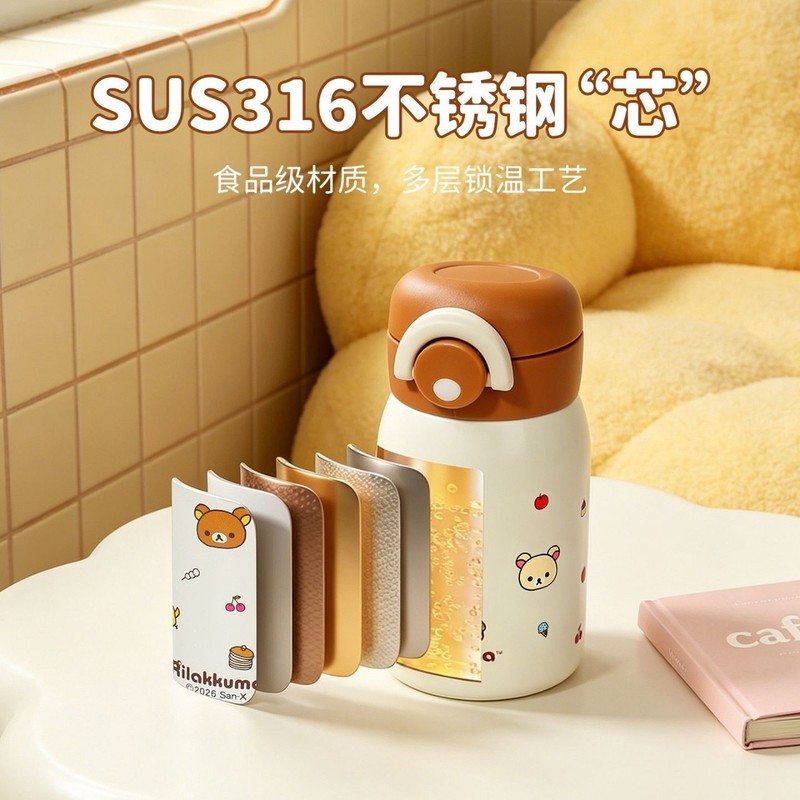 Мини-термос Rilakkuma из нержа – обзор и цена Vacuum Chamber Small